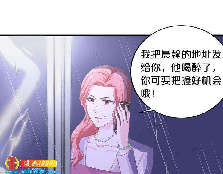 第59话 买醉59