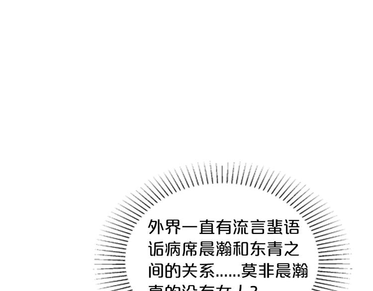第17话 动真格33