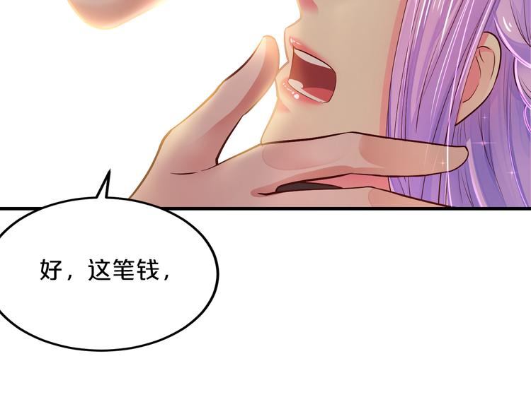 第4话 不允许你忘记我！39