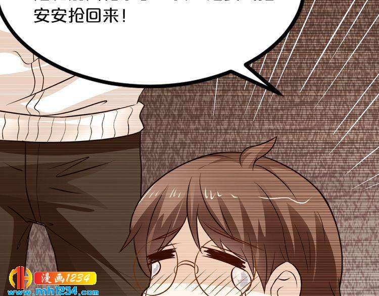 第68话 促成好事98