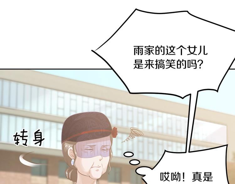 第26话 掌控你61
