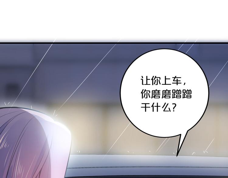 第14话 我想保护你笨蛋74