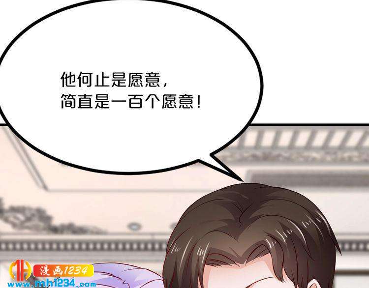 第68话 促成好事95