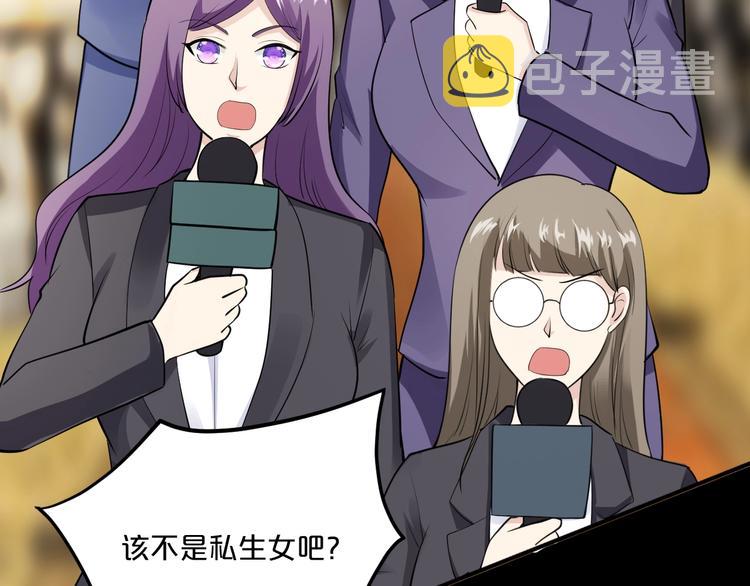 第35话 我只爱她5