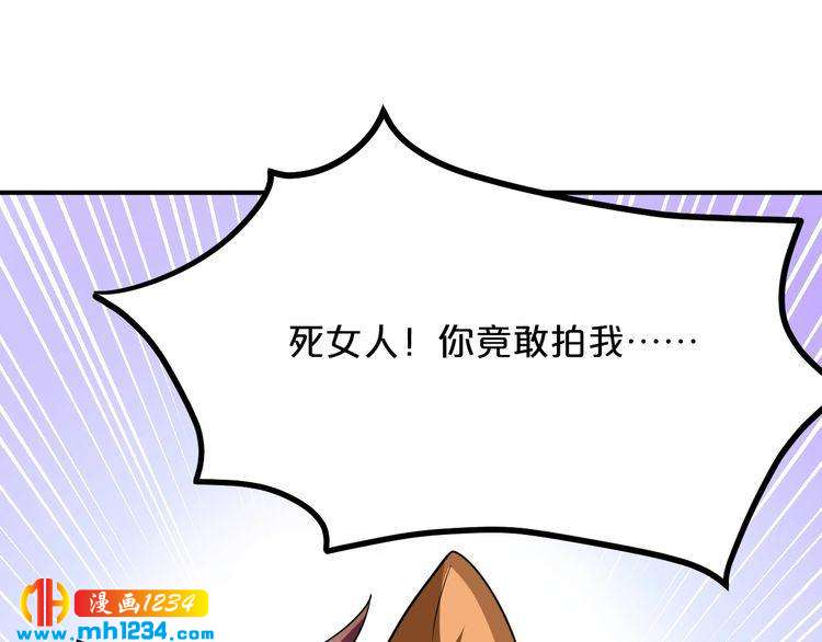 第47话 立刻离开他！3