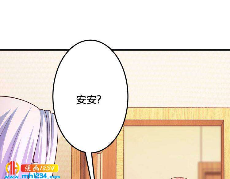 第58话 他不相信我吗？73