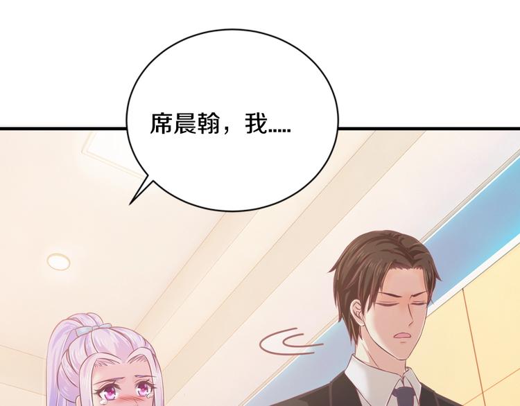 第24话 服侍你81