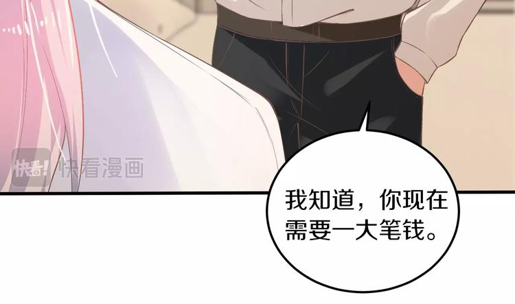 第16话 我需要你52