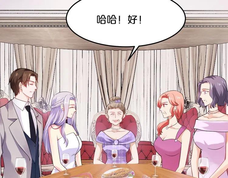 第69话 真相浮出87