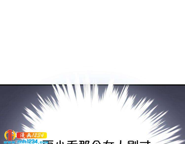 第54话 你对她做了什么！15