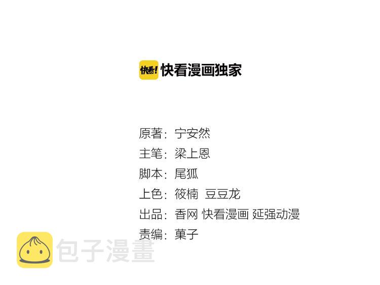 第25话 奶奶登场2