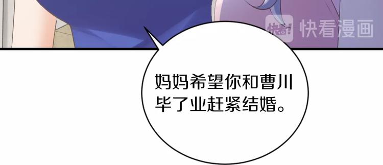 第29话 撕逼大战51