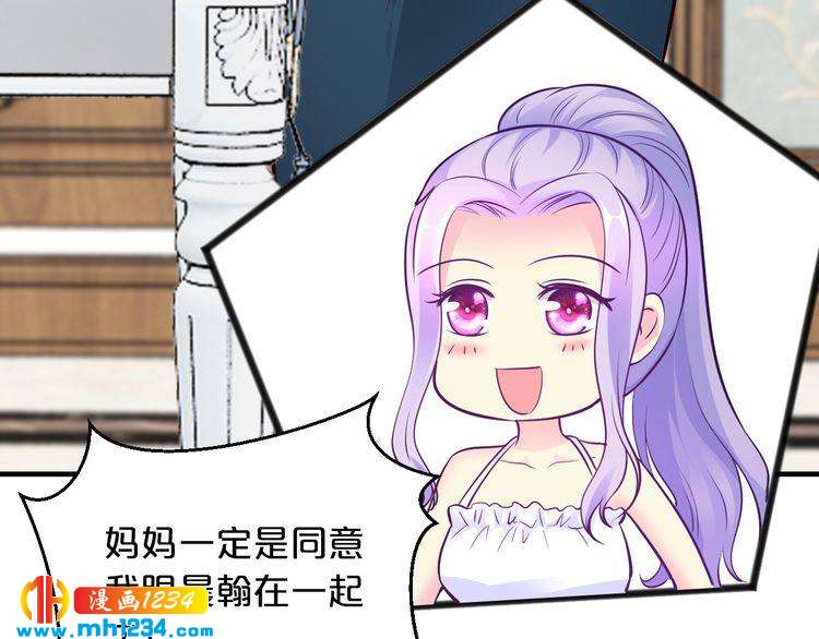 第48话 不许你再见他67