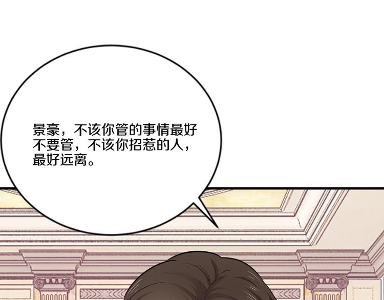第34话 另有其人3