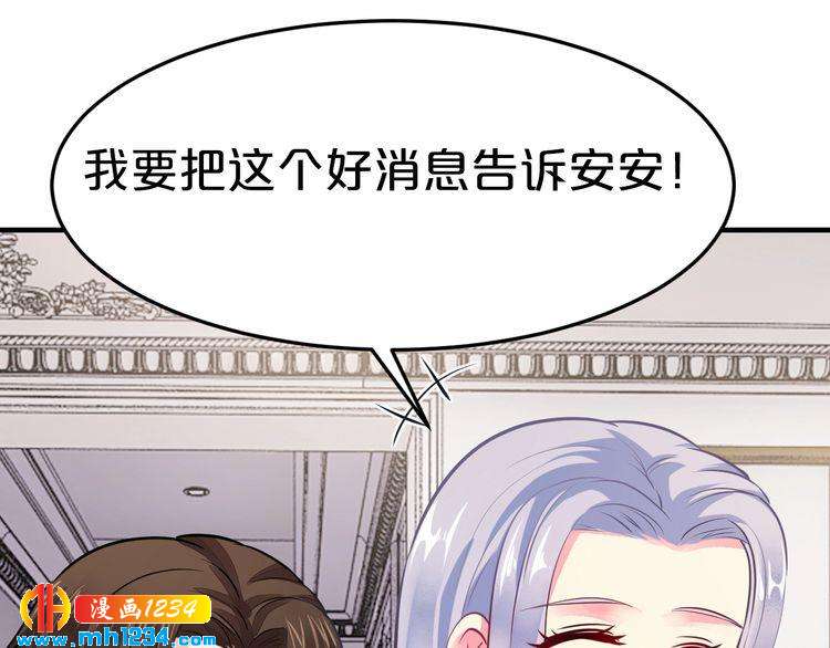 第67话 同意婚事52