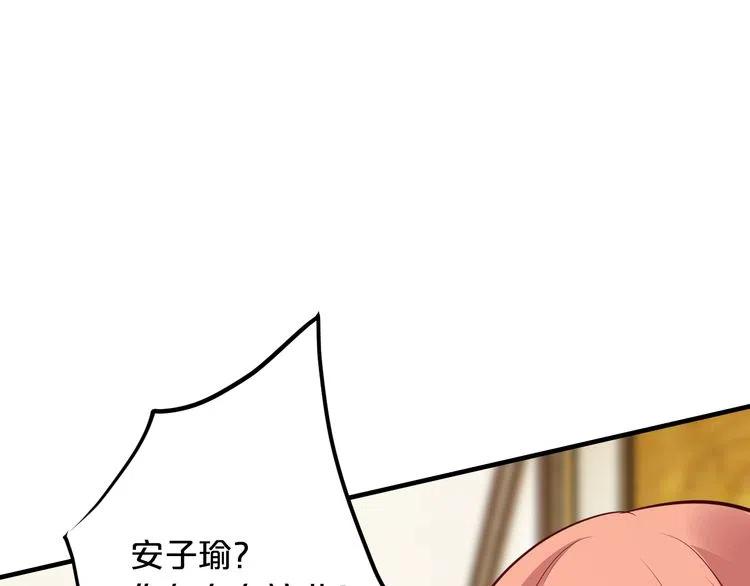 第69话 真相浮出47