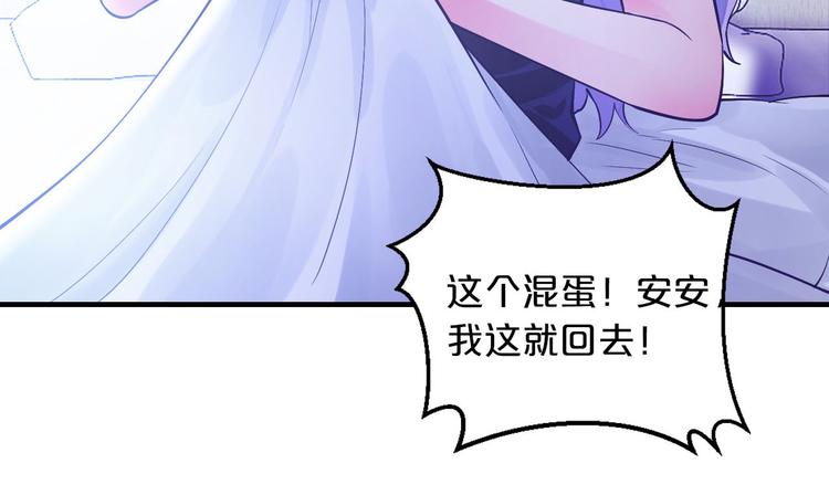 第7话 那晚是他吗？36