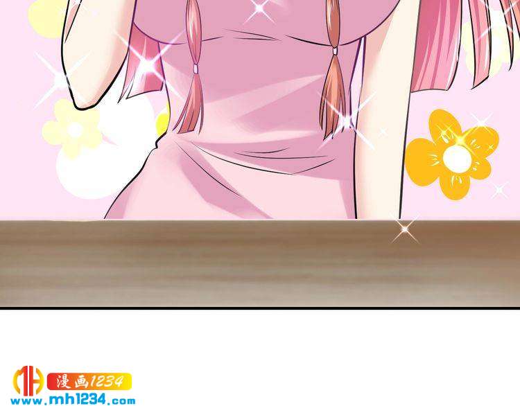 第47话 立刻离开他！8