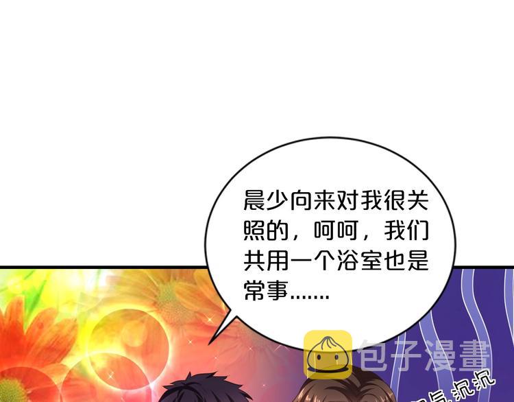第17话 动真格30