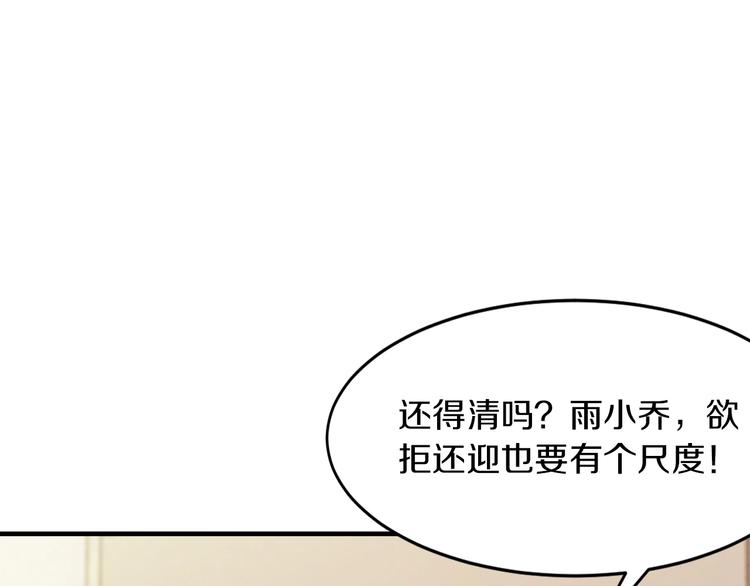 第16话 我需要你55