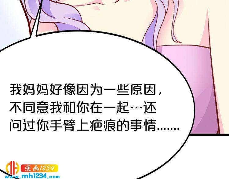 第65话 我们结婚吧42