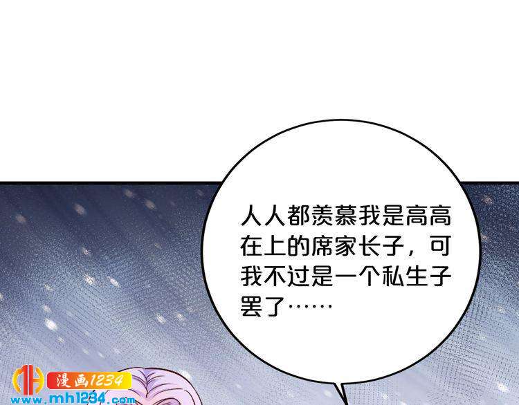 第40话 有你就够了52
