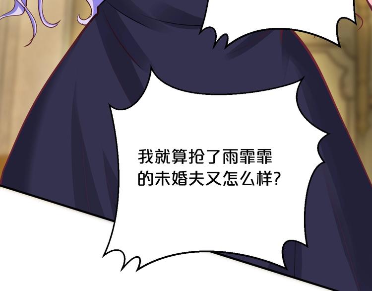 第39话 我就是你的家67