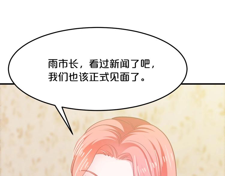 第31话 为他而心痛16