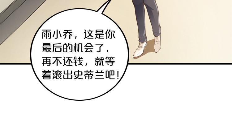 第7话 那晚是他吗？57