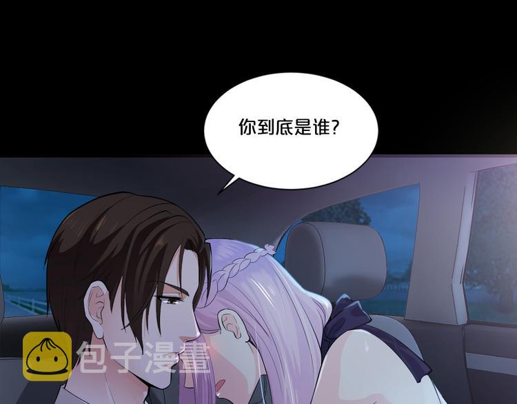 第1话 玩儿火的女人43
