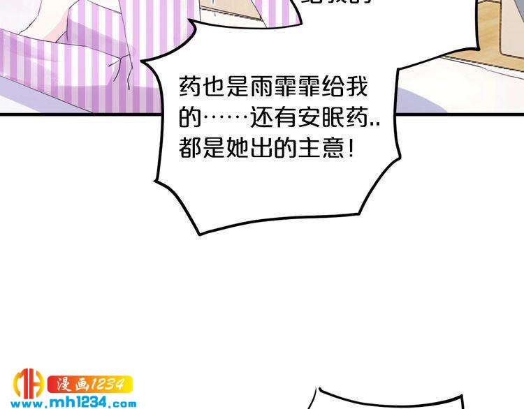 第59话 买醉6