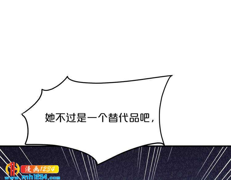 第57话 我需要一个解释38