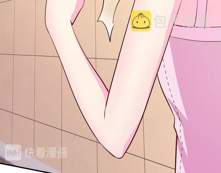 第31话 为他而心痛119
