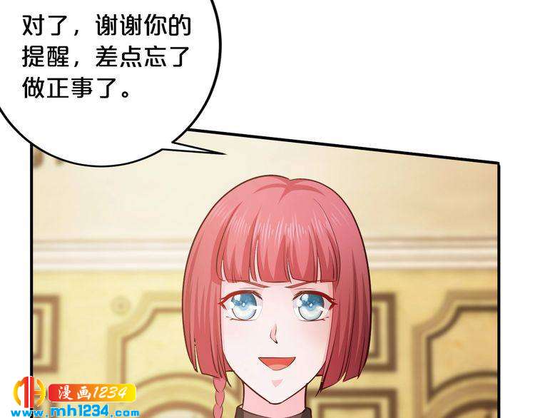 第41话 爱的奖励81