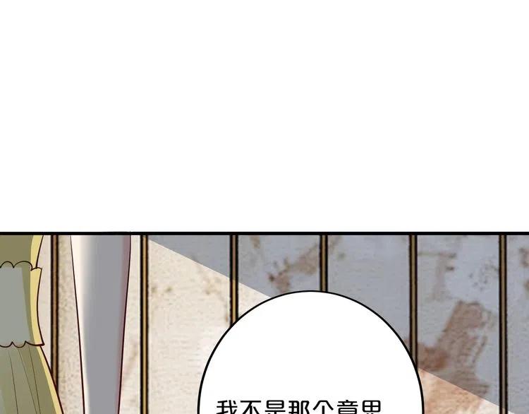 第69话 真相浮出72
