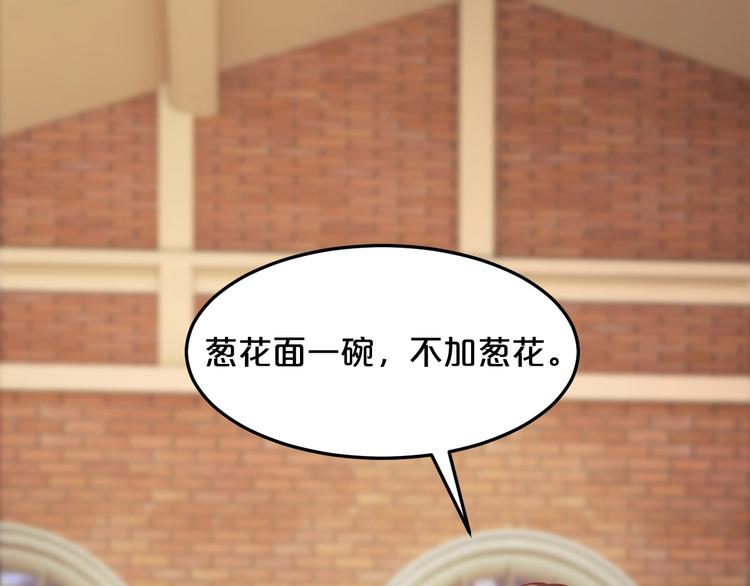 第39话 我就是你的家133