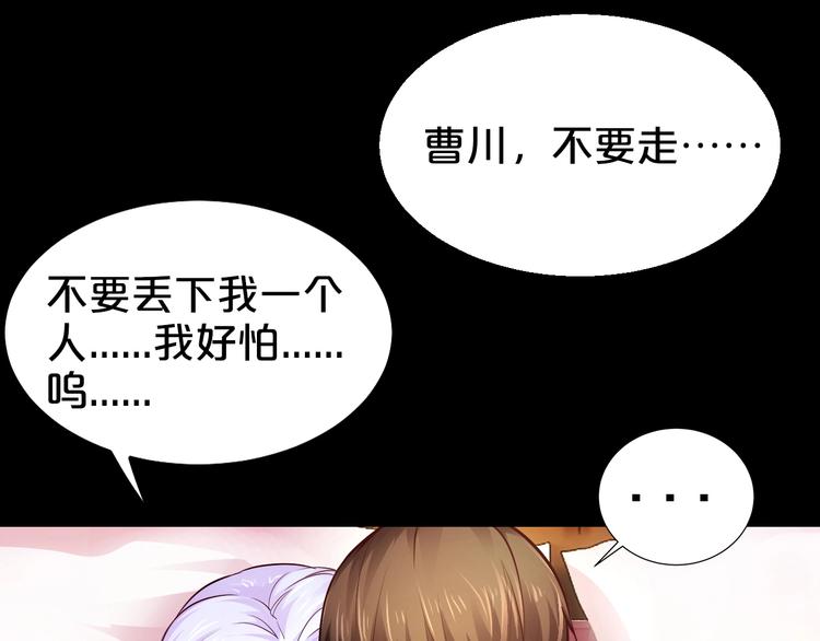 第1话 玩儿火的女人100