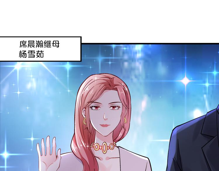 第10话 公开未婚妻108