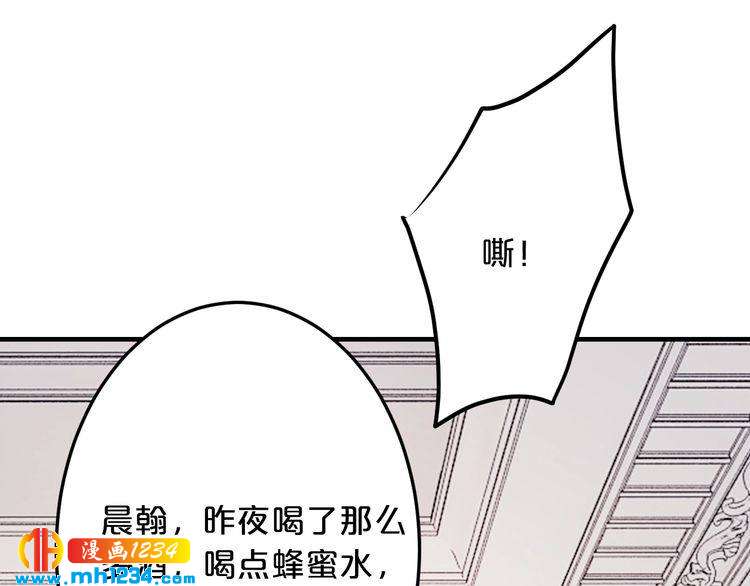 第68话 促成好事79