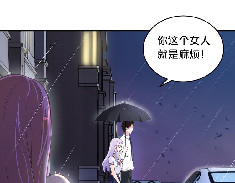 第14话 我想保护你笨蛋77