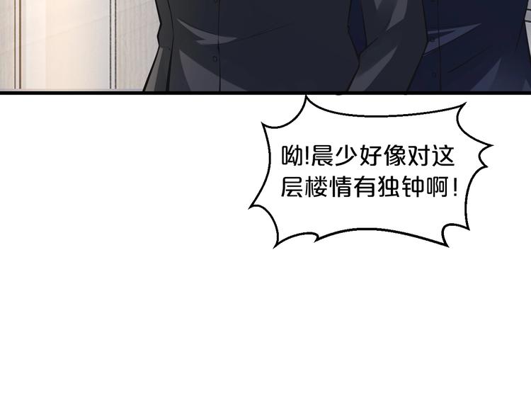 第17话 动真格76