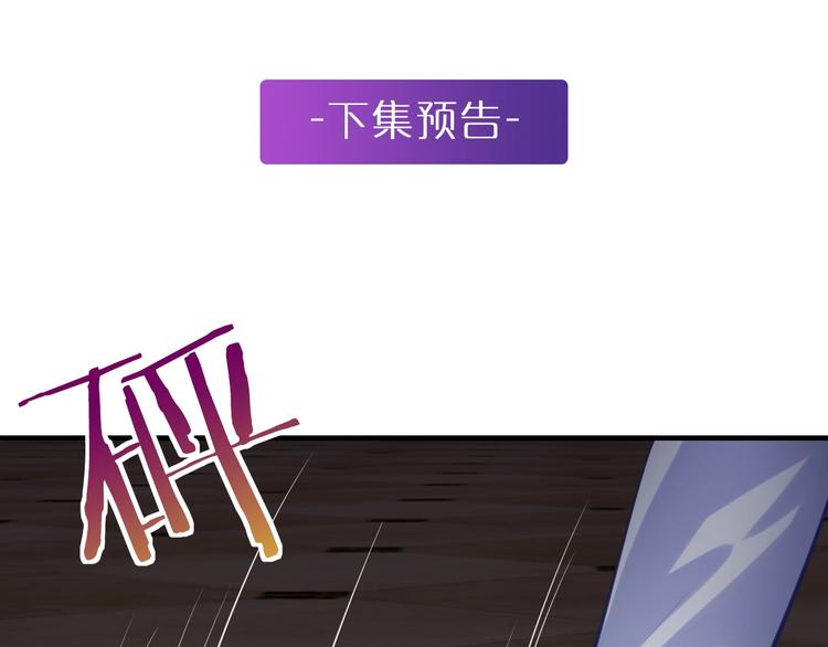 第21话 提亲132