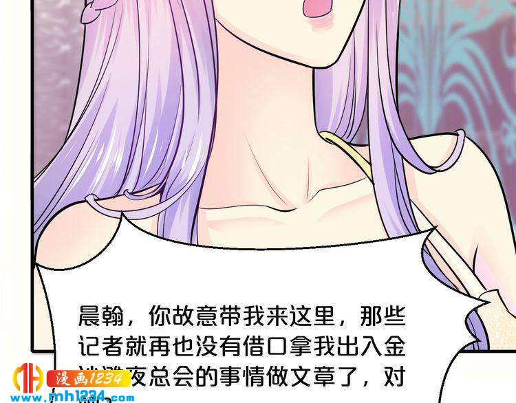 第43话 我这个人有仇必报24