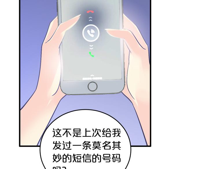 第12话 你在哪儿？想见你！65