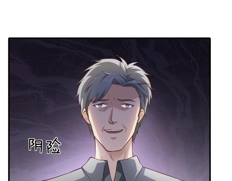 第21话 提亲122