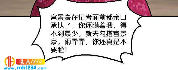 第64话 和好如初17