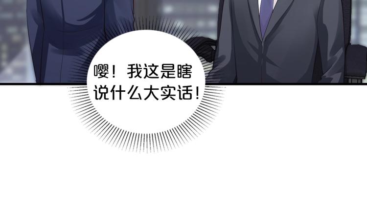 第21话 提亲15