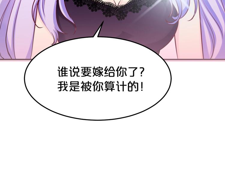 第37话 谈恋爱23