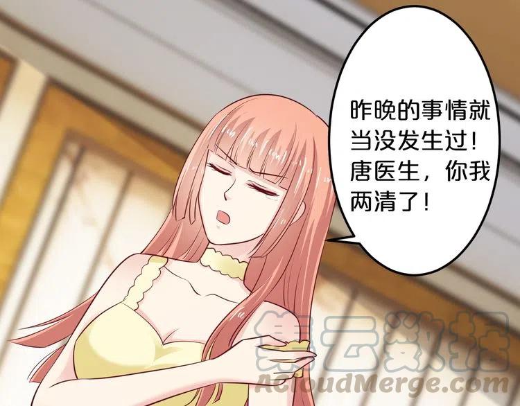 第69话 真相浮出55