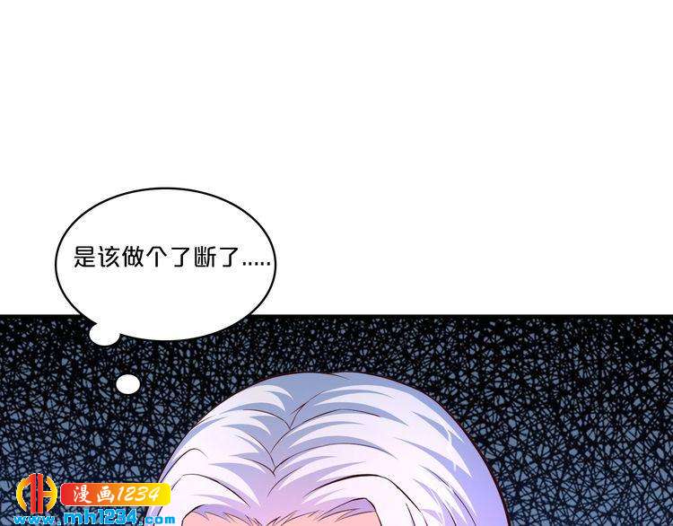 第63话 分手吧77